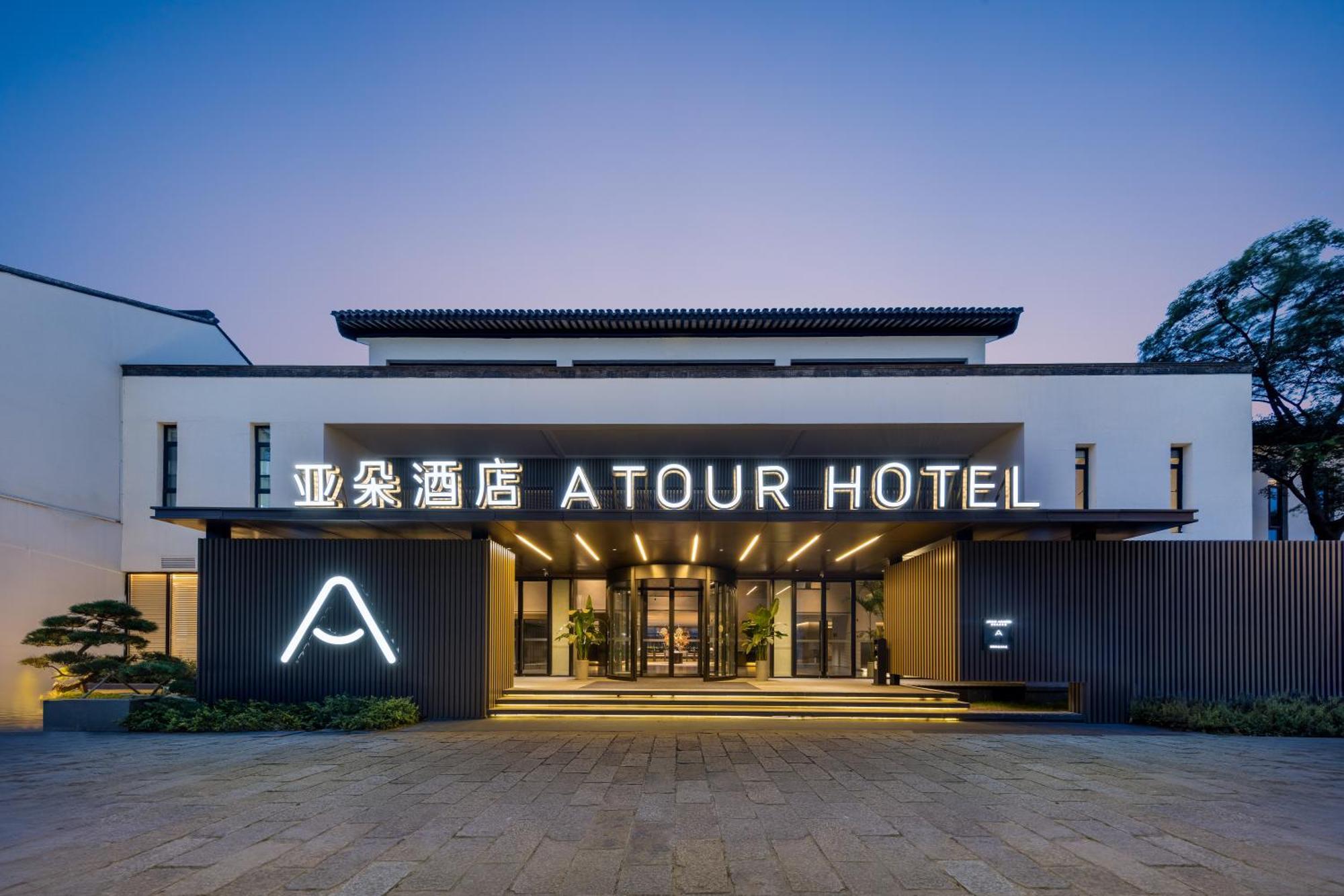 Atour Hotel Suzhou Beisi Pagoda Taohuawu Street Luaran gambar